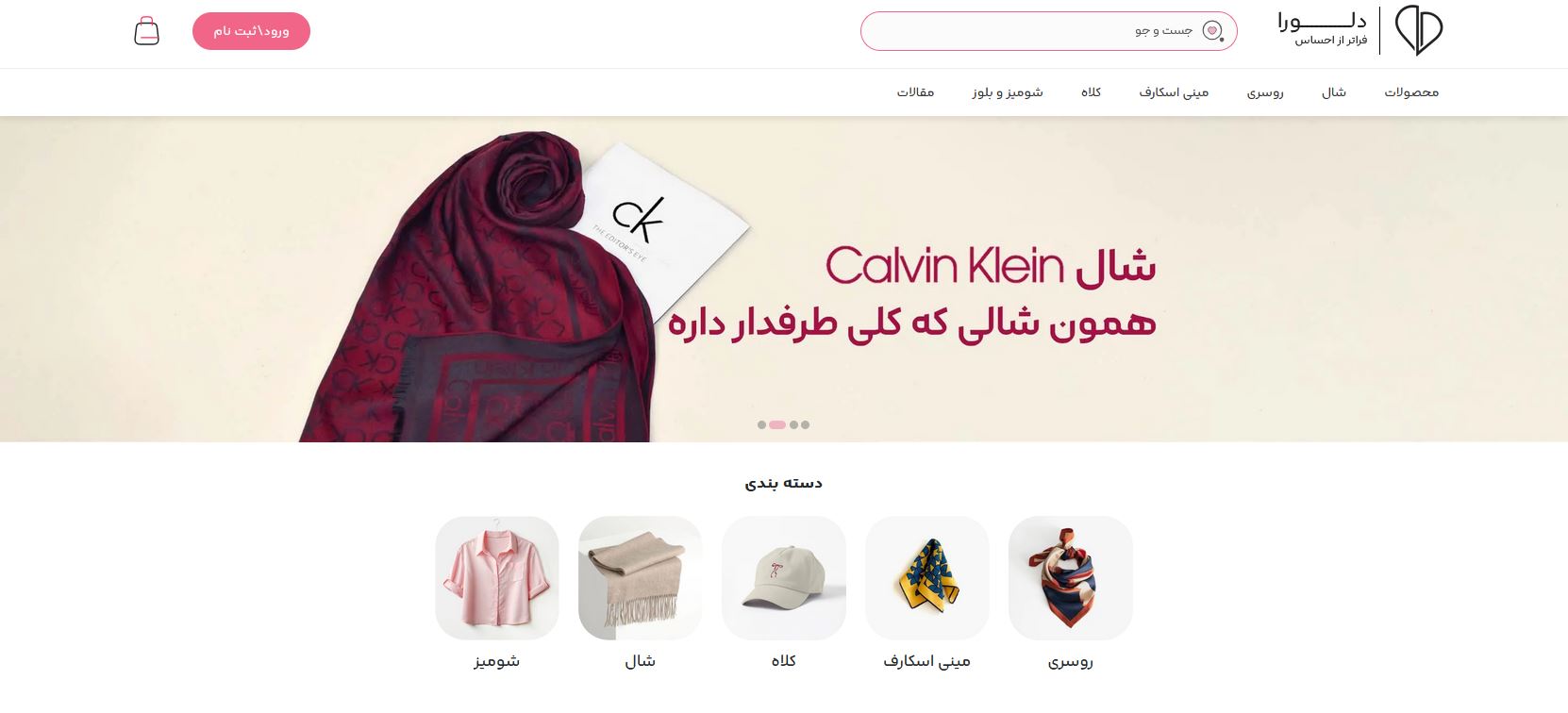 نمونه سایت