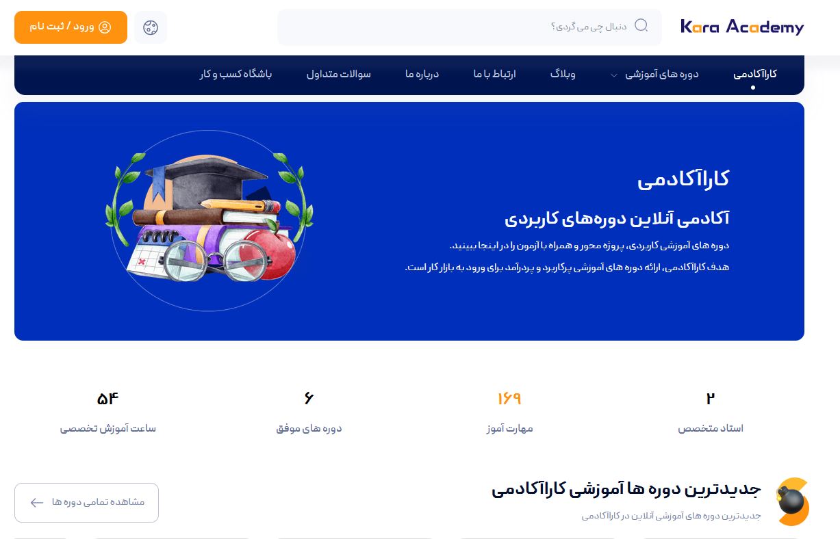 نمونه سایت